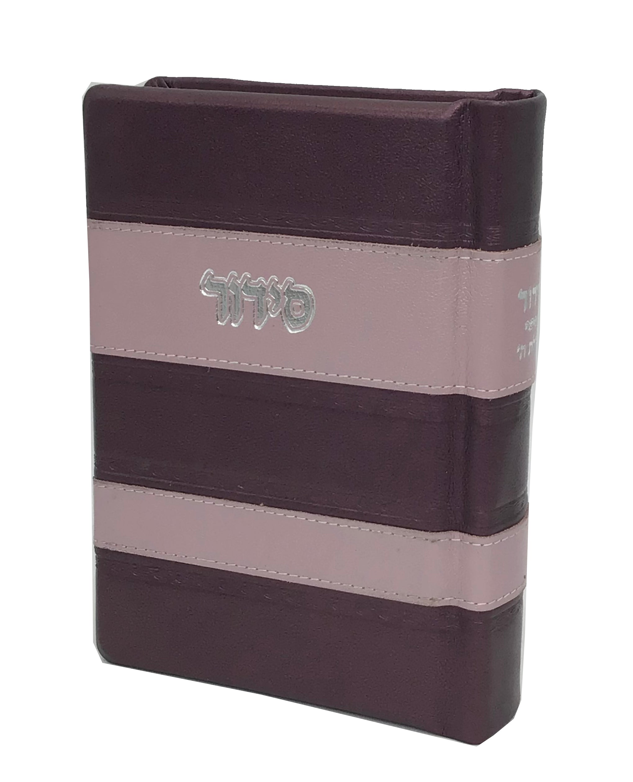 Leather Siddur Tehillas Hashem, Striped design
